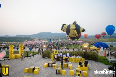 U Beer ที่ ลานสิงห์ปาร์ค เชียงราย — photo 113