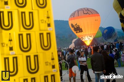 U Beer ที่ ลานสิงห์ปาร์ค เชียงราย — photo 130