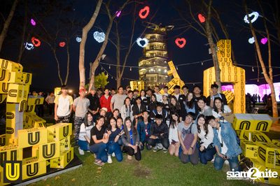 U Beer ที่ ลานสิงห์ปาร์ค เชียงราย — photo 144
