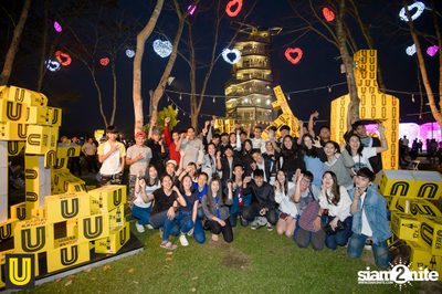 U Beer ที่ ลานสิงห์ปาร์ค เชียงราย — photo 145