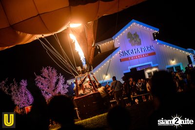 U Beer ที่ ลานสิงห์ปาร์ค เชียงราย — photo 173