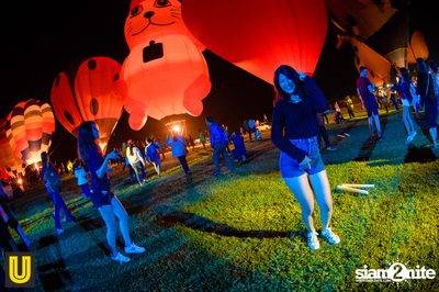 U Beer ที่ ลานสิงห์ปาร์ค เชียงราย — photo 188