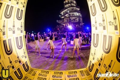 U Beer ที่ ลานสิงห์ปาร์ค เชียงราย — photo 199
