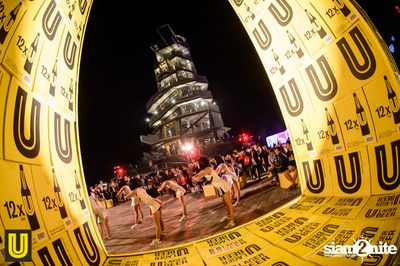 U Beer ที่ ลานสิงห์ปาร์ค เชียงราย — photo 200