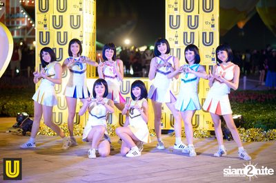 U Beer ที่ ลานสิงห์ปาร์ค เชียงราย — photo 202