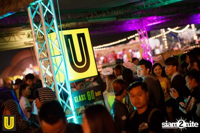 U Beer ที่ ลานสิงห์ปาร์ค เชียงราย — photo 214