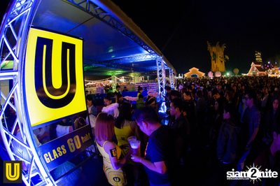 U Beer ที่ ลานสิงห์ปาร์ค เชียงราย — photo 217