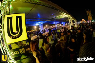 U Beer ที่ ลานสิงห์ปาร์ค เชียงราย — photo 218