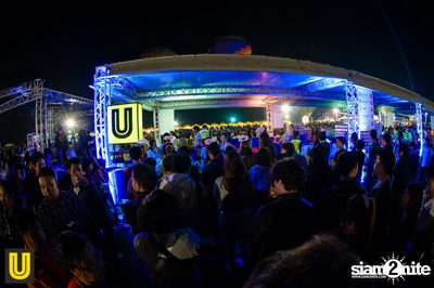 U Beer ที่ ลานสิงห์ปาร์ค เชียงราย — photo 222