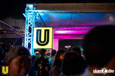 U Beer ที่ ลานสิงห์ปาร์ค เชียงราย — photo 223