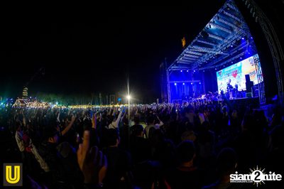 U Beer ที่ ลานสิงห์ปาร์ค เชียงราย — photo 246
