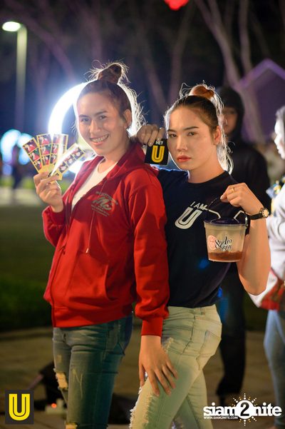 U Beer ที่ ลานสิงห์ปาร์ค เชียงราย — photo 251