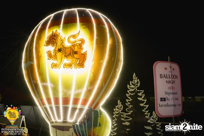 International Balloon Fiesta ที่ ลานสิงห์ปาร์ค เชียงราย (วันที่ 2) — photo 109