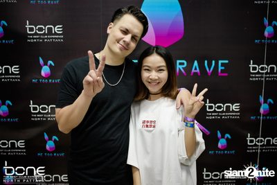 Mike Cervello ที่ โบน (อัลบั้มที่ 1) — photo 133