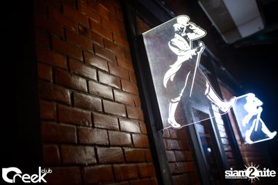 ปาร์ตี้คืนวันเสาร์ ที่ร้าน ครีก คลับ, เลียบทางด่วนรามอินทรา — photo 1