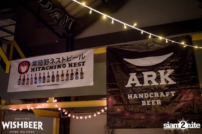 Asian Beer Weekend ที่ วิชเบียร์ โฮม บาร์ — photo 8