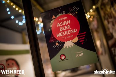 Asian Beer Weekend ที่ วิชเบียร์ โฮม บาร์ — photo 60