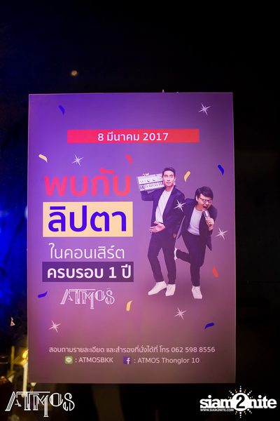 Atmos 1st Anniversary w/ Lipta Concert — photo 22