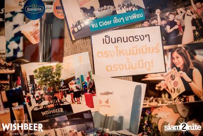 Baird Beer Weekend ที่ วิชเบียร์ โฮม บาร์ — photo 99