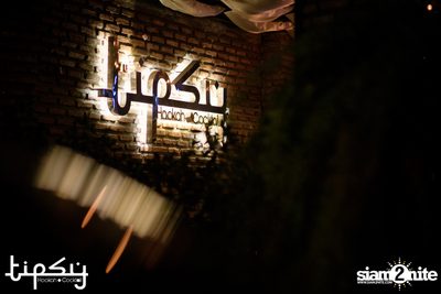 Season Five Live at Tipsy Bkk — photo 28