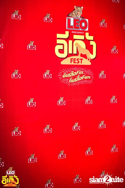 Leo presents Egerng Fest Kuen Suea Fin Tin Suea Fun at Wufoo Market | Khon Kaen — photo 11