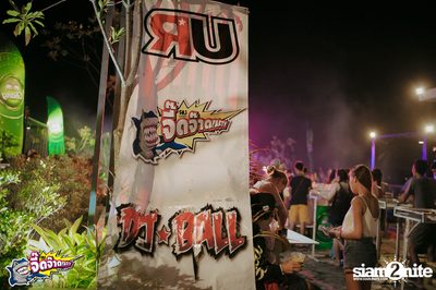Jedjaad Pool Party at Hamilton Grand Suite — photo 1