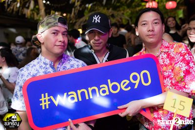 Wanna be 90s at Chongjaroen Festival — photo 61