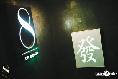 Wild Wednesdays Launch Party w/ Pangina Heals at 8 on Eleven — photo 39