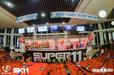 งาน gCircuit : Super Songkran 11 (อัลบั้มที่ 1) — photo 1