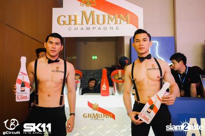 งาน gCircuit : Super Songkran 11 (อัลบั้มที่ 1) — photo 16
