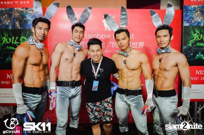 งาน gCircuit : Super Songkran 11 (อัลบั้มที่ 1) — photo 20