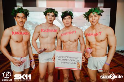 งาน gCircuit : Super Songkran 11 (อัลบั้มที่ 1) — photo 22