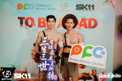 งาน gCircuit : Super Songkran 11 (อัลบั้มที่ 1) — photo 32