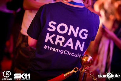 งาน gCircuit : Super Songkran 11 (อัลบั้มที่ 2) — photo 25