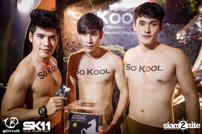 งาน gCircuit : Super Songkran 11 (อัลบั้มที่ 2) — photo 38