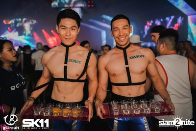 งาน gCircuit : Super Songkran 11 (อัลบั้มที่ 1) — photo 83