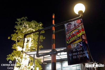 คอนเสิร์ตสงกรานต์กับ เบน ชลาทิศ ที่ ซิกซ์ตี้ซิกซ์ สเตชั่น — photo 1
