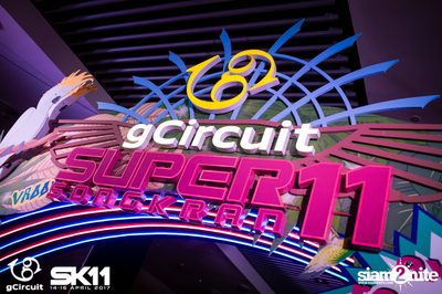 งาน gCircuit : Super Songkran 11 (อัลบั้มที่ 2) — photo 6