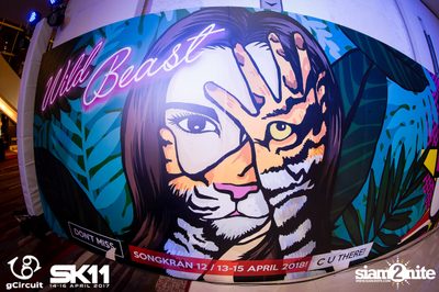 งาน gCircuit : Super Songkran 11 (อัลบั้มที่ 2) — photo 40