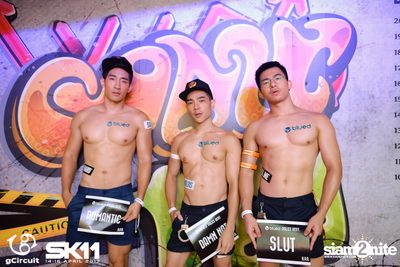 งาน gCircuit : Super Songkran 11 (อัลบั้มที่ 1) — photo 2