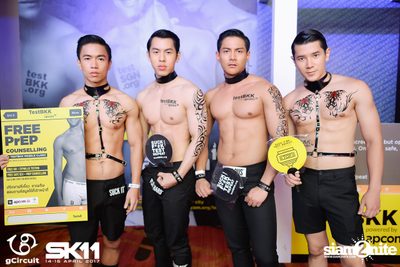 งาน gCircuit : Super Songkran 11 (อัลบั้มที่ 1) — photo 5