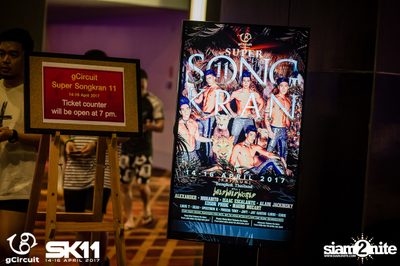 งาน gCircuit : Super Songkran 11 (อัลบั้มที่ 2) — photo 3