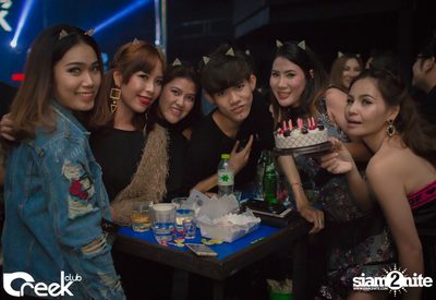 ปาร์ตี้คืนวันเสาร์ ที่ร้าน ครีก คลับ, เลียบทางด่วนรามอินทรา — photo 19