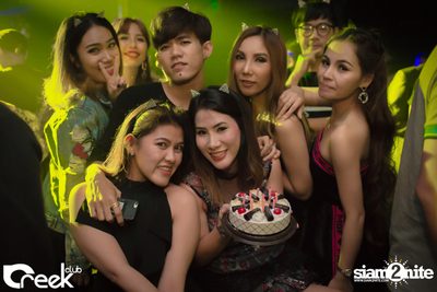 ปาร์ตี้คืนวันเสาร์ ที่ร้าน ครีก คลับ, เลียบทางด่วนรามอินทรา — photo 20
