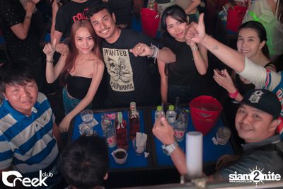 ปาร์ตี้คืนวันเสาร์ ที่ร้าน ครีก คลับ, เลียบทางด่วนรามอินทรา — photo 34