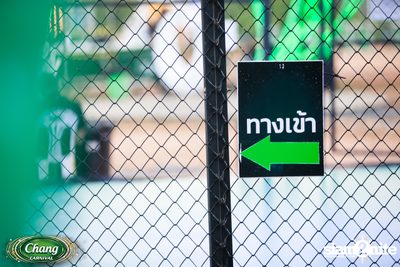 Chang Carnival 2017: Electric Circus | ชลบุรี (วันที่ 2) — photo 3