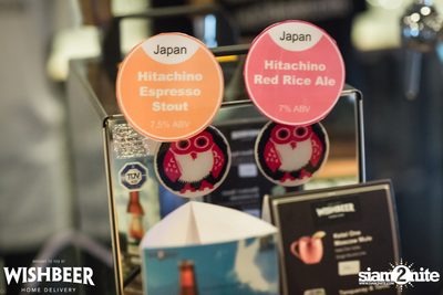 Belgian Beer Madness ที่ วิชเบียร์ โฮม บาร์ — photo 25
