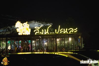 Stamp at Singha Pala — photo 1