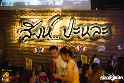 Stamp at Singha Pala — photo 8