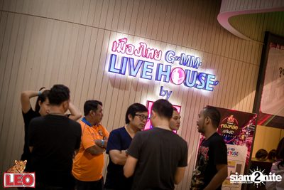 Leo presents Thonglor Len Sod at Central World (Album 1) — photo 1